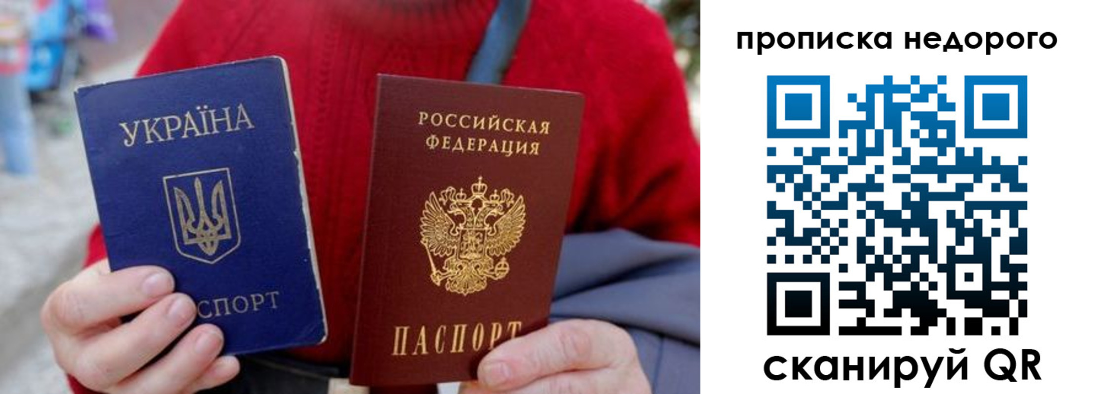 временная регистрация адрес в Тарко-Сале