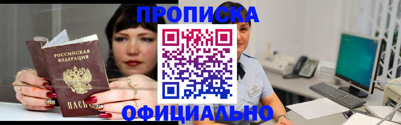 миграционный учет в Тарко-Сале