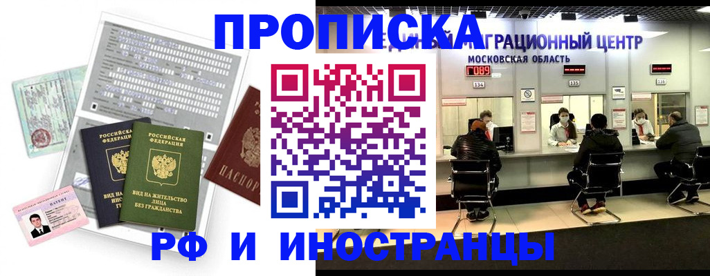 регистрация для дет. сада в Тарко-Сале