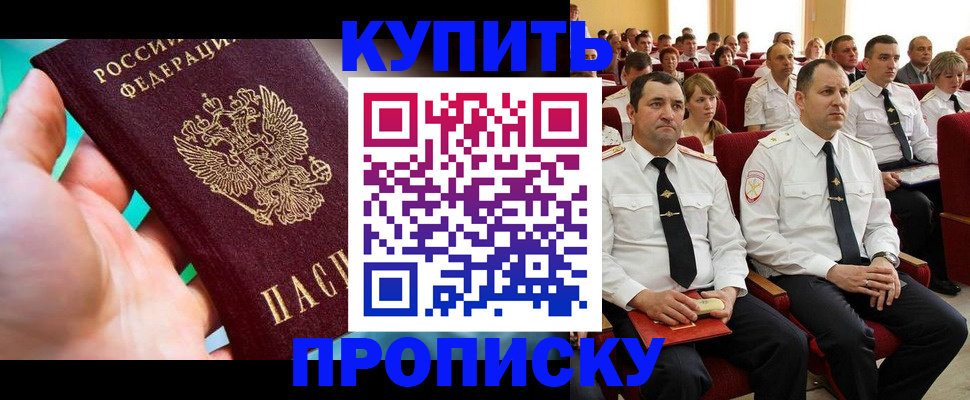 временная регистрация в Тарко-Сале