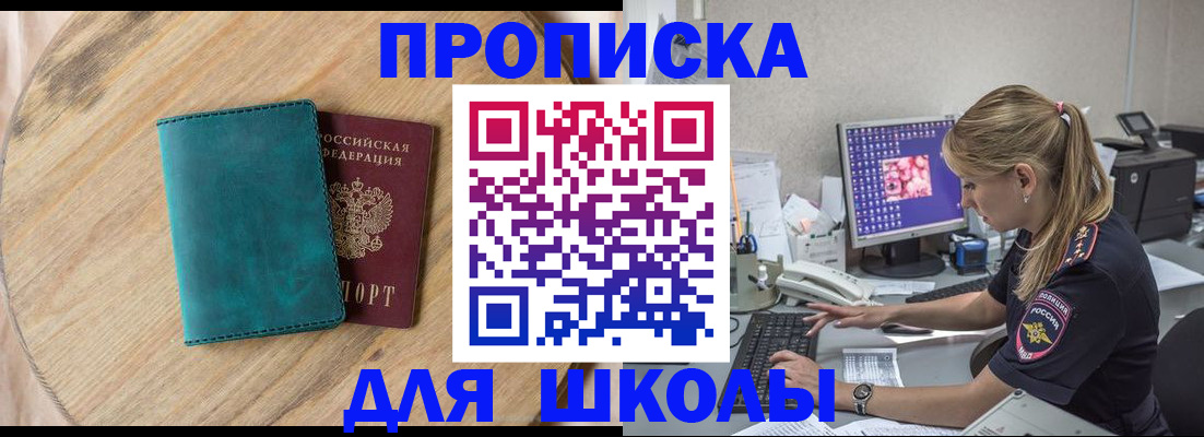 форма 3 в Тарко-Сале